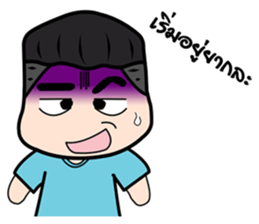 Gomu Gomu Boy sticker #12210739