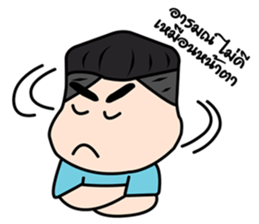 Gomu Gomu Boy sticker #12210740