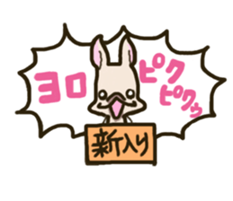 Pug with french bulldog sticker #12210764