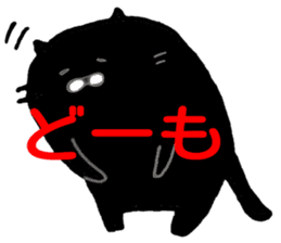 black cat san sticker #12210943