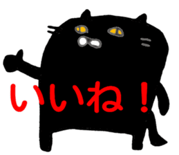 black cat san sticker #12210944