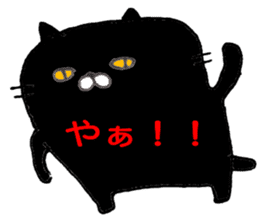 black cat san sticker #12210946