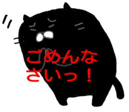 black cat san sticker #12210947