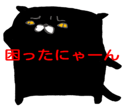 black cat san sticker #12210948