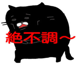 black cat san sticker #12210949