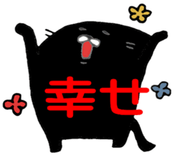 black cat san sticker #12210950
