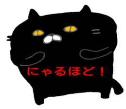 black cat san sticker #12210955