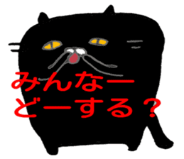 black cat san sticker #12210956