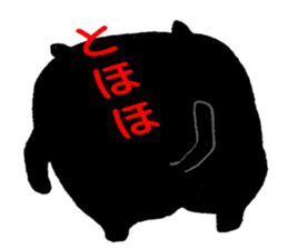 black cat san sticker #12210961