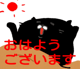black cat san sticker #12210966