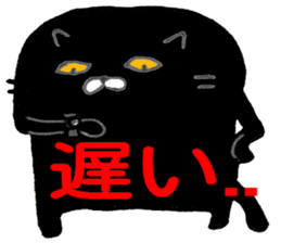 black cat san sticker #12210968