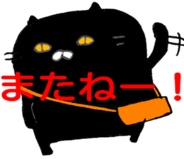 black cat san sticker #12210969