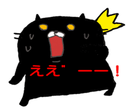 black cat san sticker #12210970
