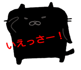 black cat san sticker #12210974