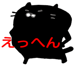 black cat san sticker #12210976