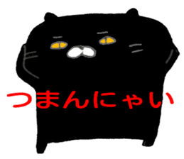black cat san sticker #12210980