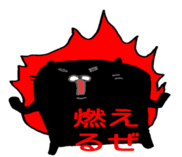 black cat san sticker #12210981