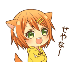 Peppy dog girl sticker #12211114