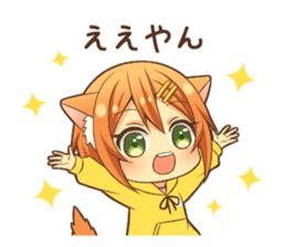 Peppy dog girl sticker #12211117