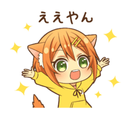 Peppy dog girl sticker #12211117