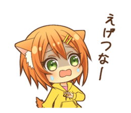 Peppy dog girl sticker #12211127