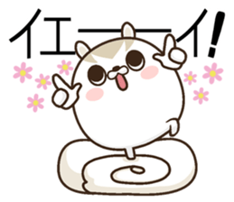 kemarisu2 sticker #12211348