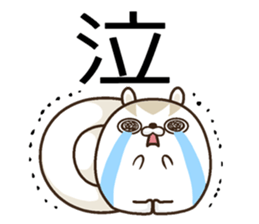 kemarisu2 sticker #12211353