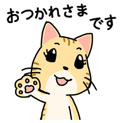 Polite language Cat-Japanese