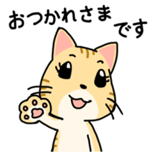 Polite language Cat-Japanese sticker #12211366
