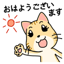 Polite language Cat-Japanese sticker #12211367