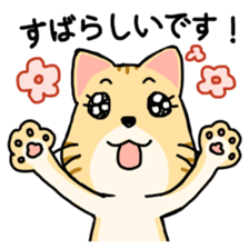 Polite language Cat-Japanese sticker #12211371