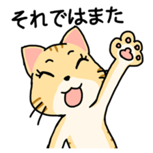 Polite language Cat-Japanese sticker #12211373