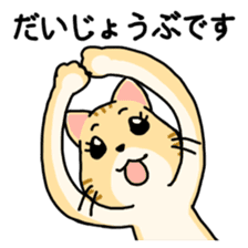 Polite language Cat-Japanese sticker #12211382