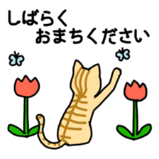 Polite language Cat-Japanese sticker #12211386