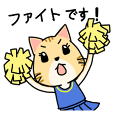 Polite language Cat-Japanese sticker #12211387