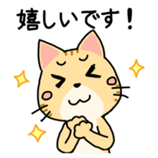 Polite language Cat-Japanese sticker #12211398