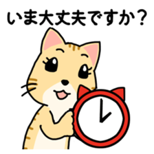 Polite language Cat-Japanese sticker #12211400
