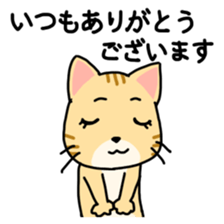 Polite language Cat-Japanese sticker #12211402