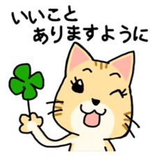 Polite language Cat-Japanese sticker #12211403