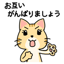 Polite language Cat-Japanese sticker #12211404