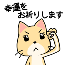 Polite language Cat-Japanese sticker #12211405
