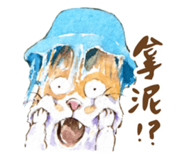 Xindian Cat Fraction - Xin Zai sticker #12211487