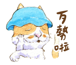 Xindian Cat Fraction - Xin Zai sticker #12211488