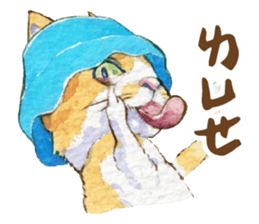 Xindian Cat Fraction - Xin Zai sticker #12211489