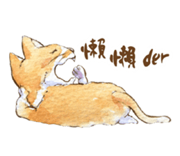 Xindian Cat Fraction - Xin Zai sticker #12211492