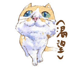 Xindian Cat Fraction - Xin Zai sticker #12211493