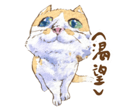 Xindian Cat Fraction - Xin Zai sticker #12211493