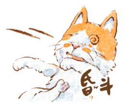 Xindian Cat Fraction - Xin Zai sticker #12211499