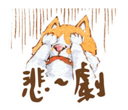 Xindian Cat Fraction - Xin Zai sticker #12211501
