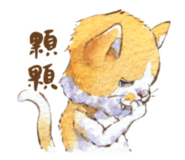 Xindian Cat Fraction - Xin Zai sticker #12211502